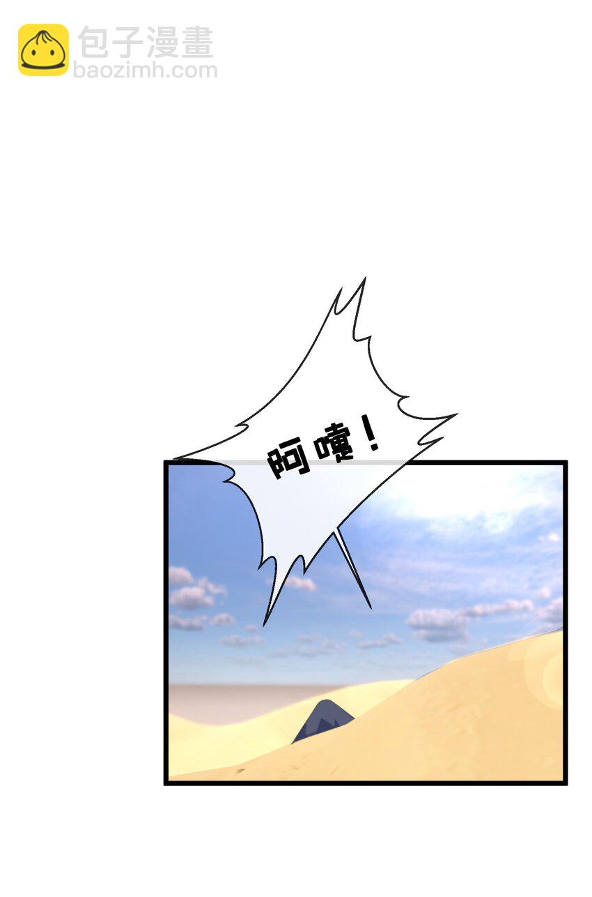 051 骆驼公子-第52话