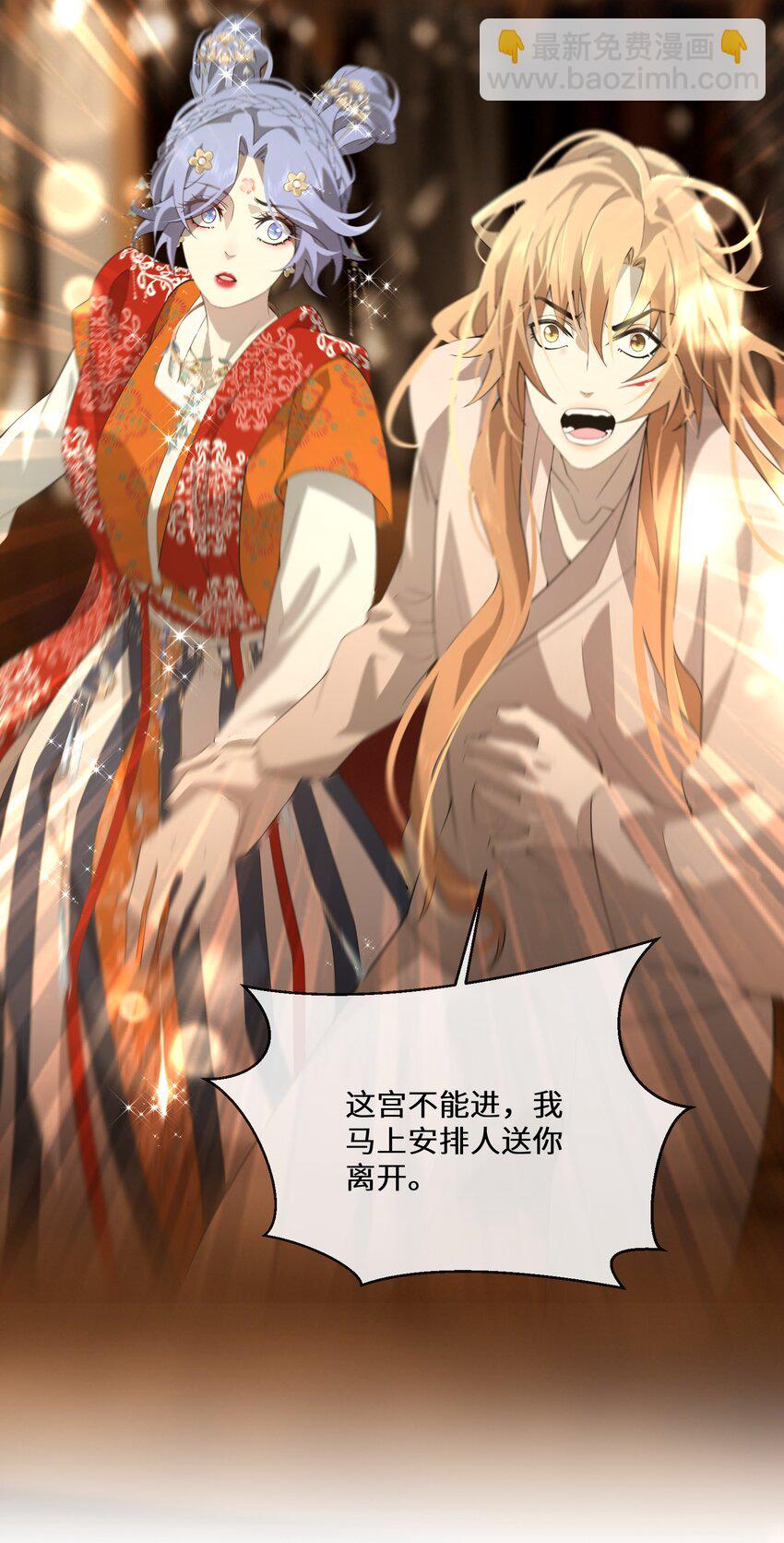 053 进宫献舞(1/2)-第54话