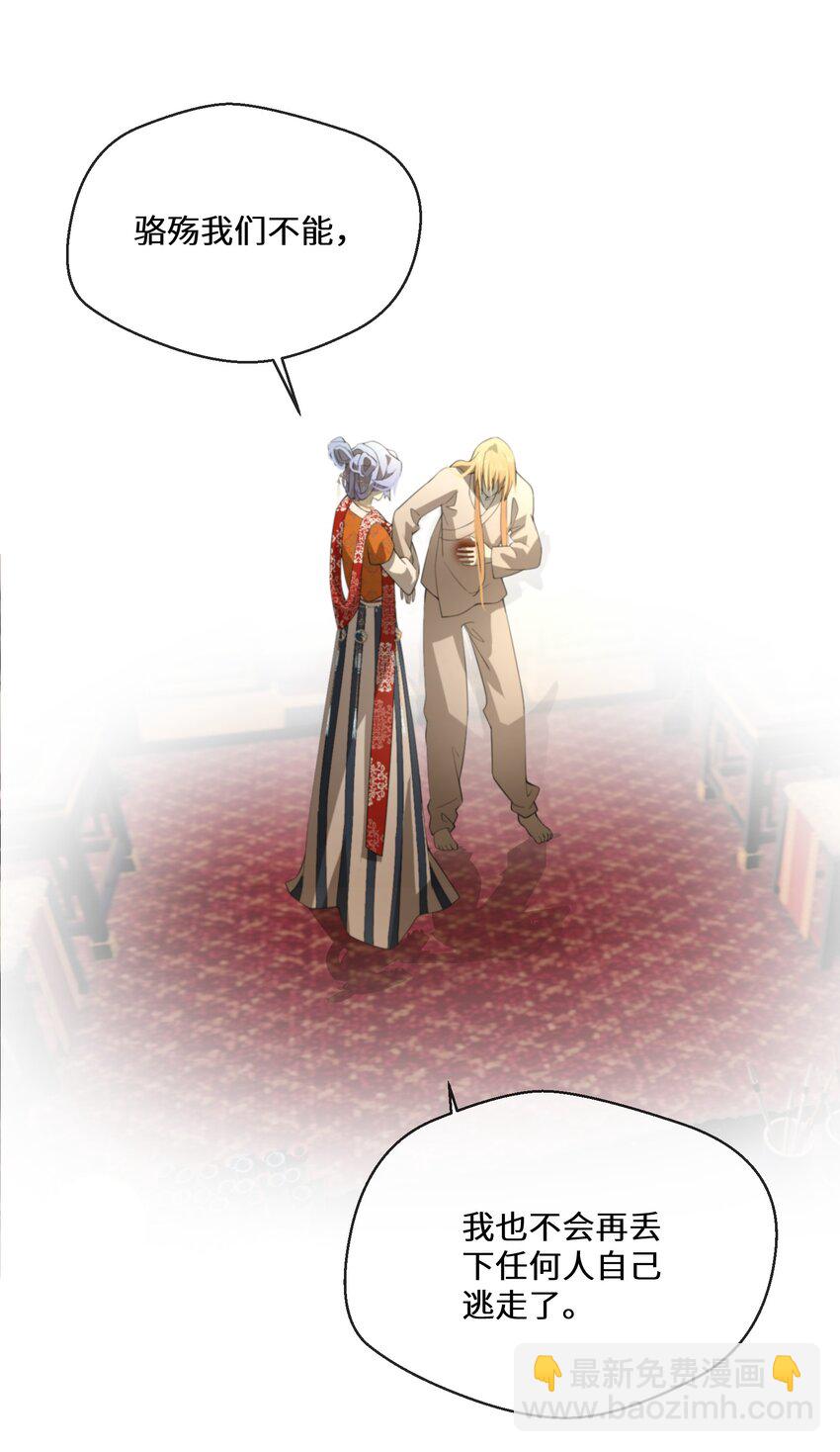 053 进宫献舞(1/2)-第54话