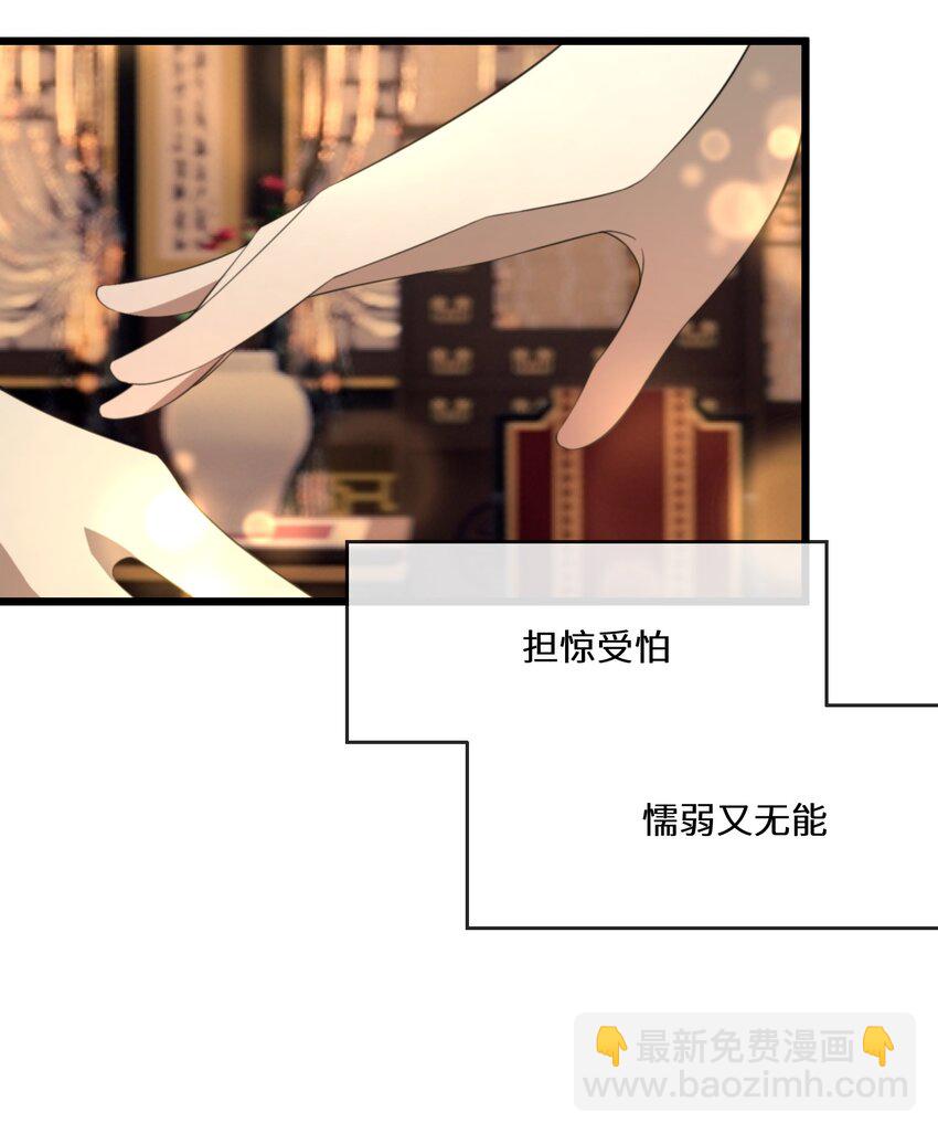 053 进宫献舞(1/2)-第54话