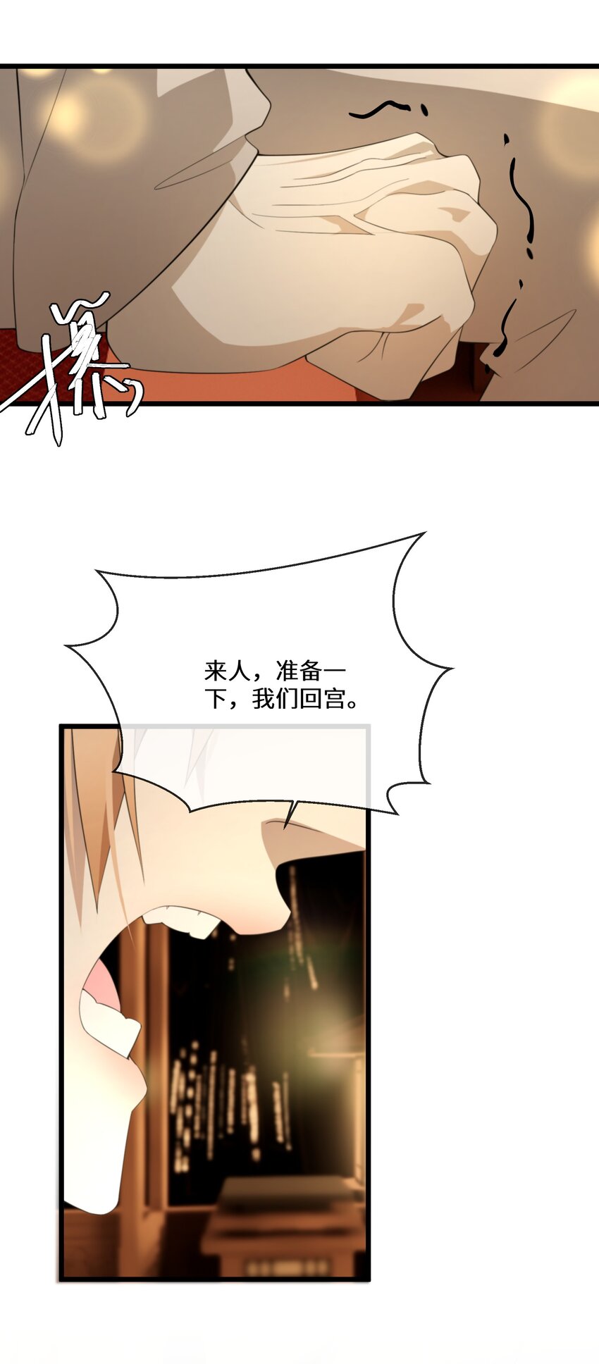 053 进宫献舞(1/2)-第54话