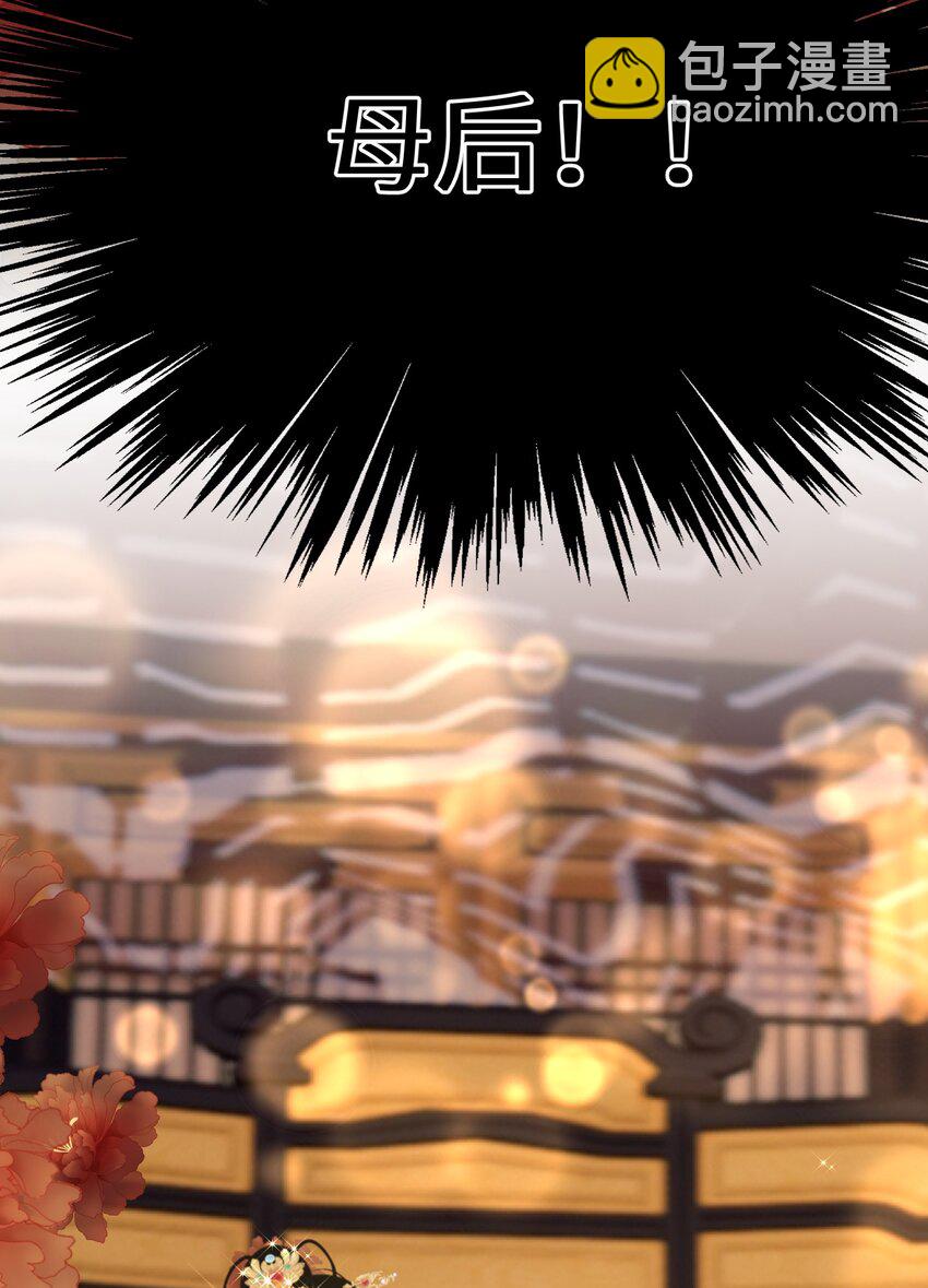 053 进宫献舞(1/2)-第54话