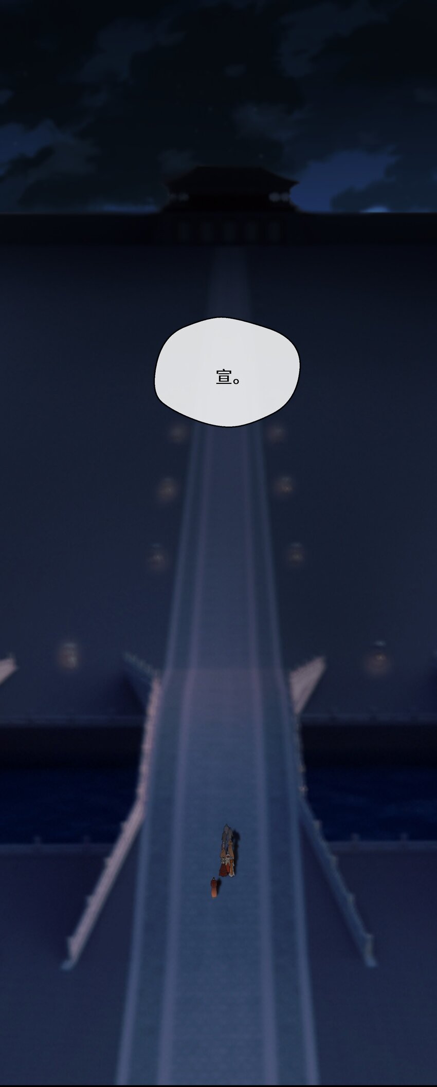 053 进宫献舞(1/2)-第54话