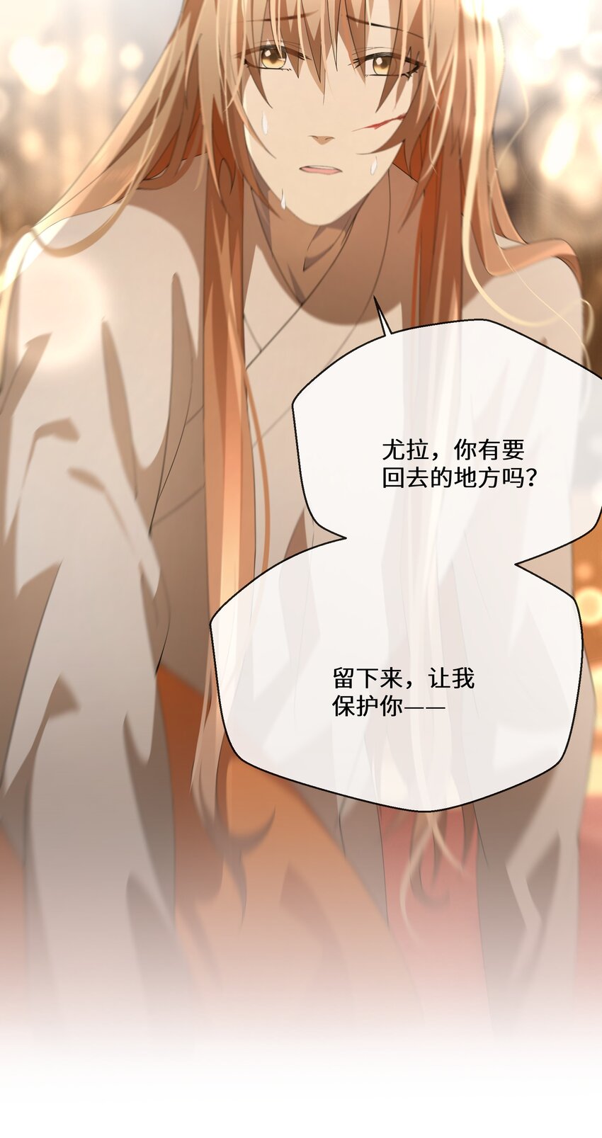 053 进宫献舞(1/2)-第54话