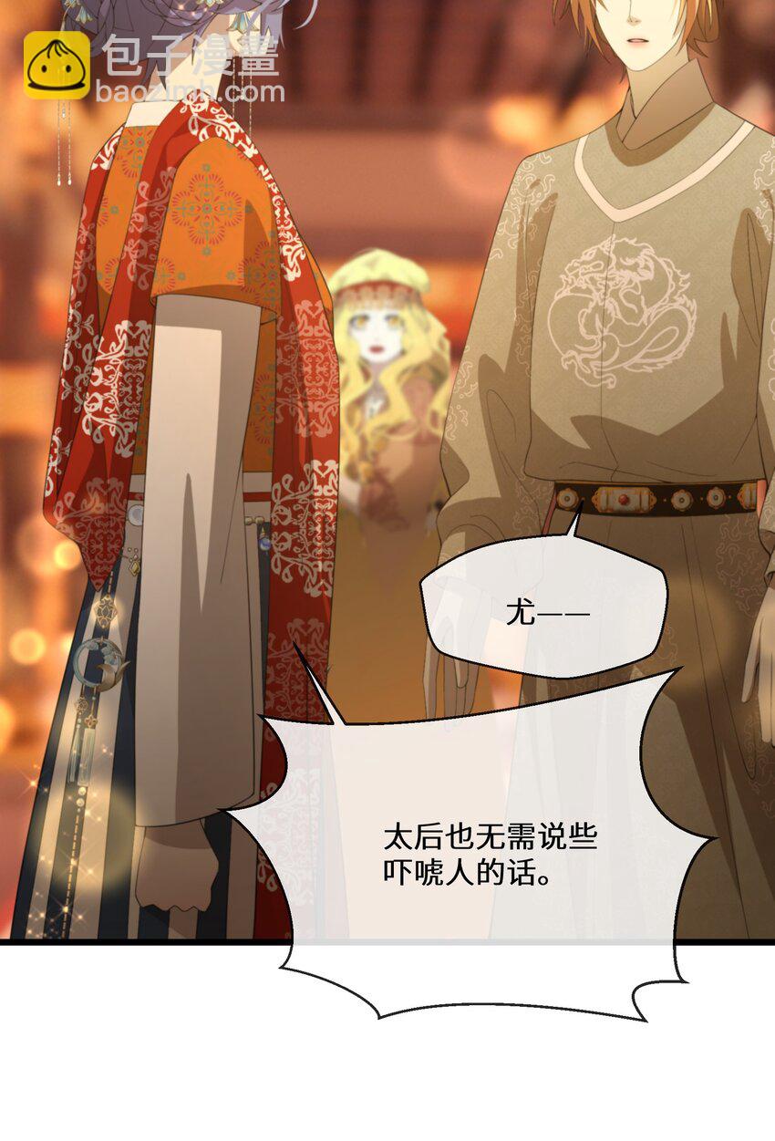 055 换他们的命吧-第56话