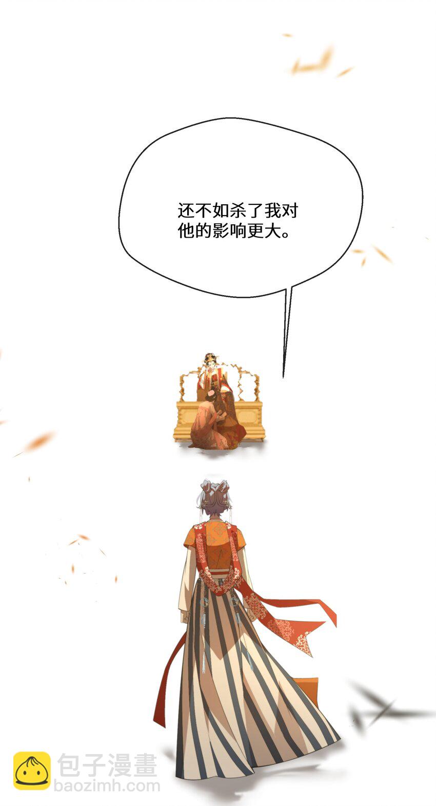 055 换他们的命吧-第56话