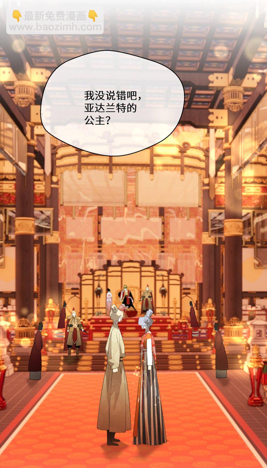 055 换他们的命吧-第56话