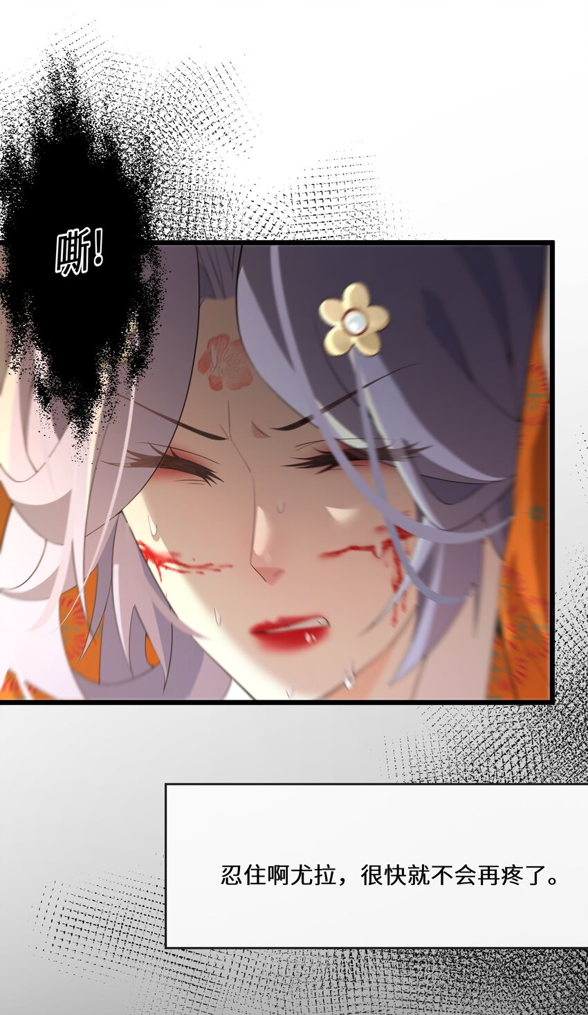 055 换他们的命吧-第56话