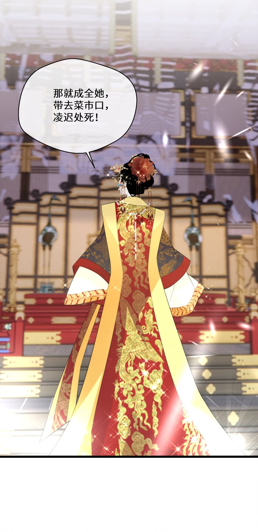 055 换他们的命吧-第56话