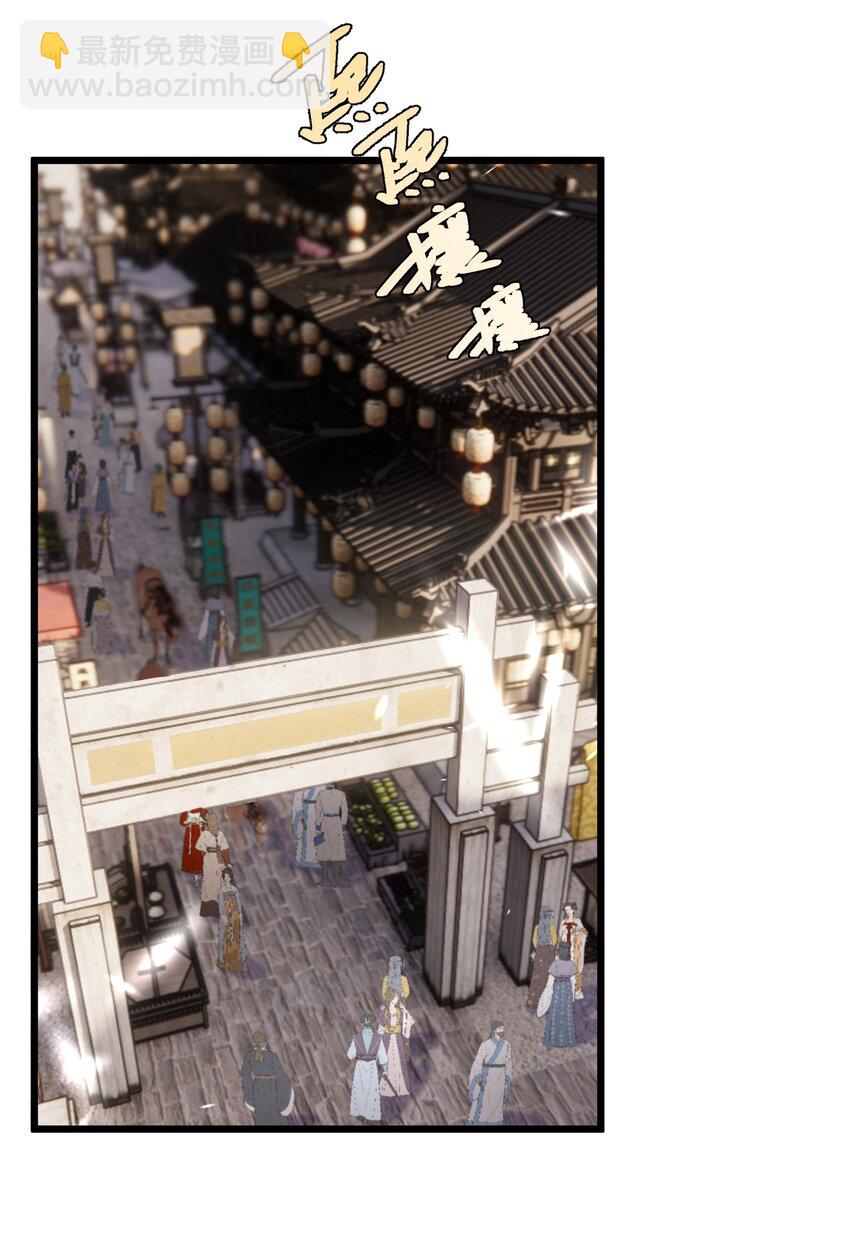 055 换他们的命吧-第56话