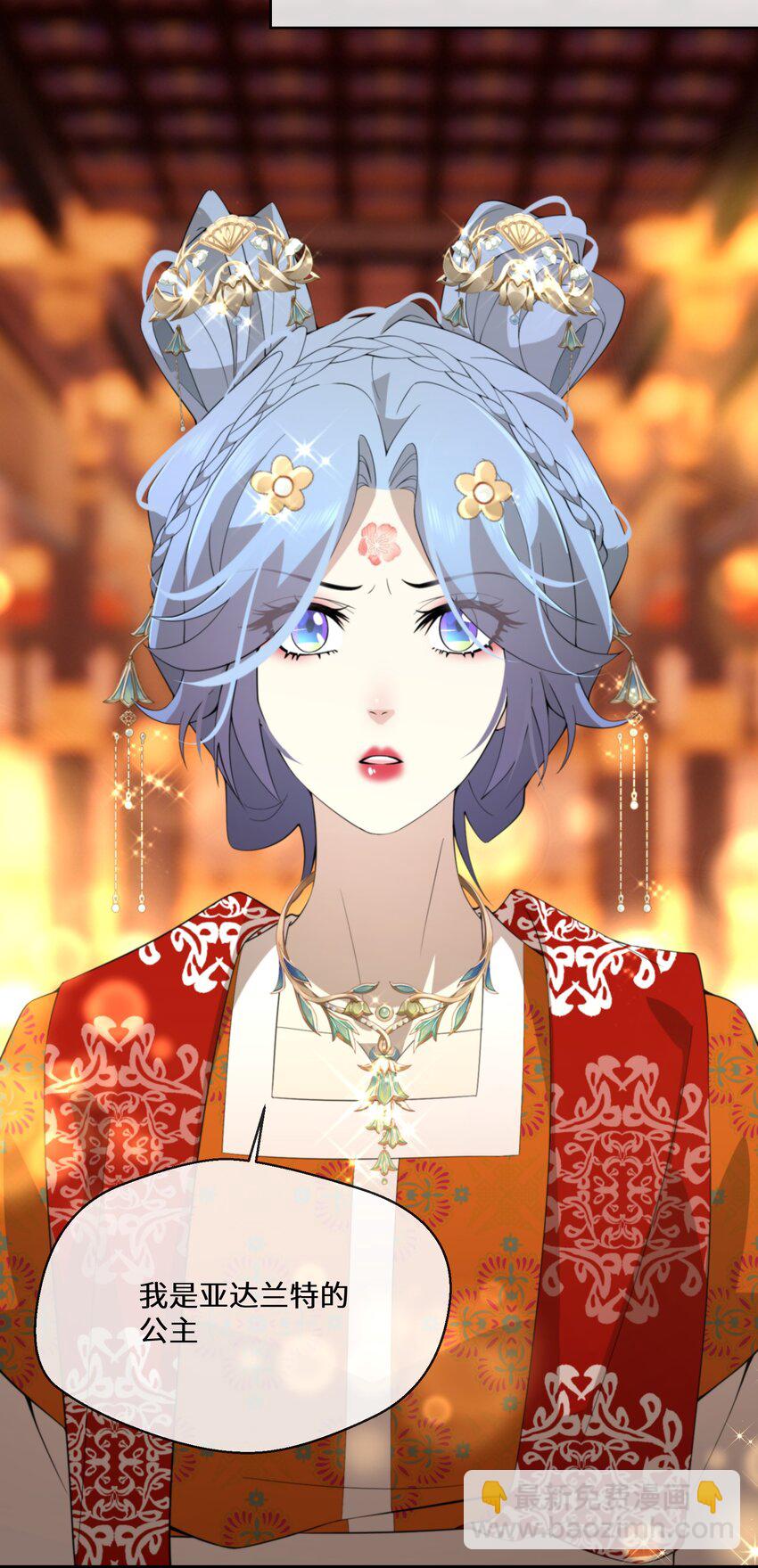 055 换他们的命吧-第56话