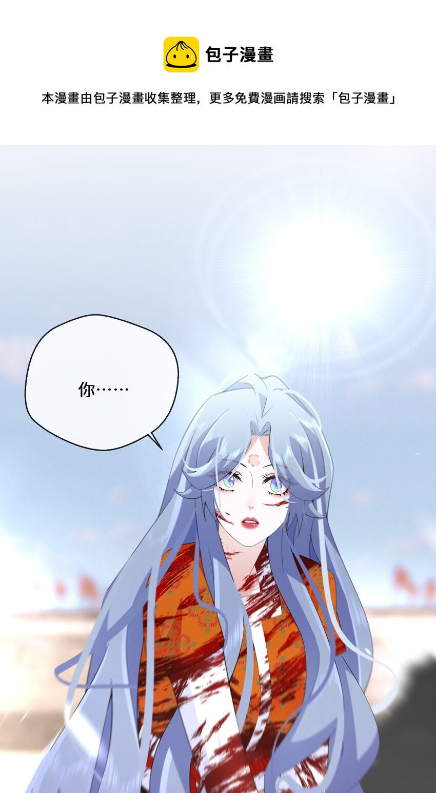 057 他在担心我(1/2)-第58话