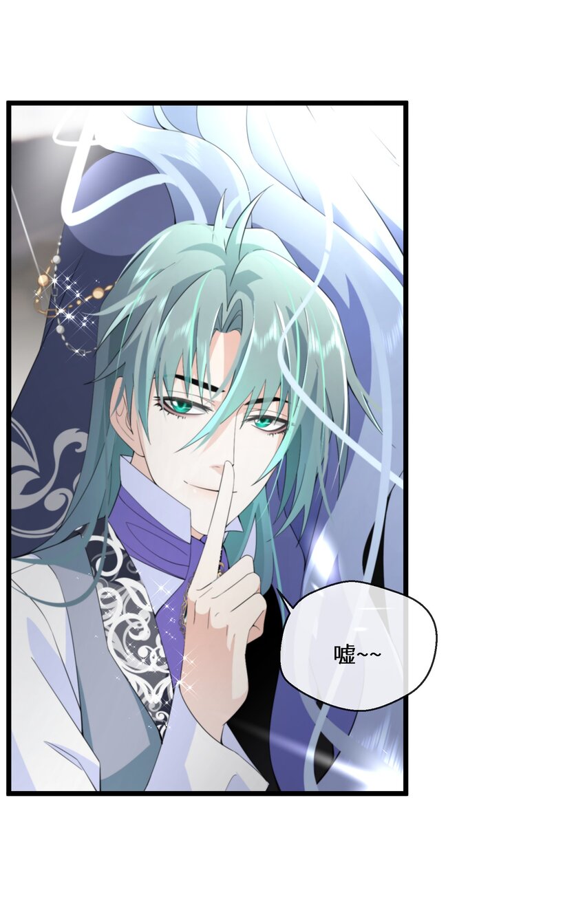 057 他在担心我(1/2)-第58话