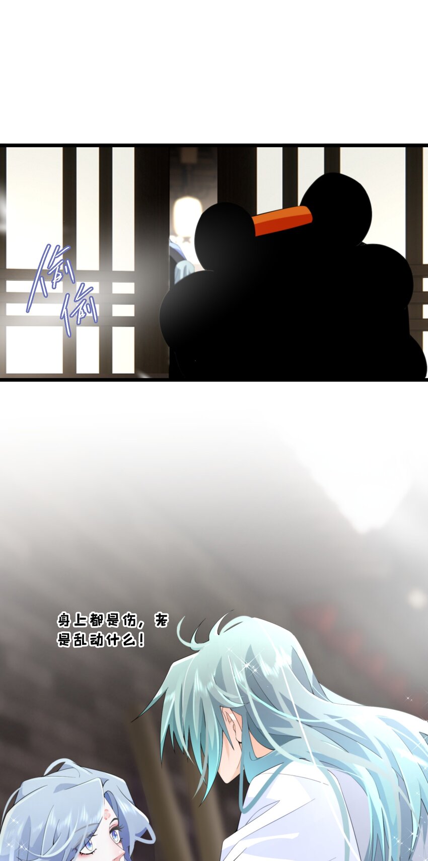 057 他在担心我(1/2)-第58话