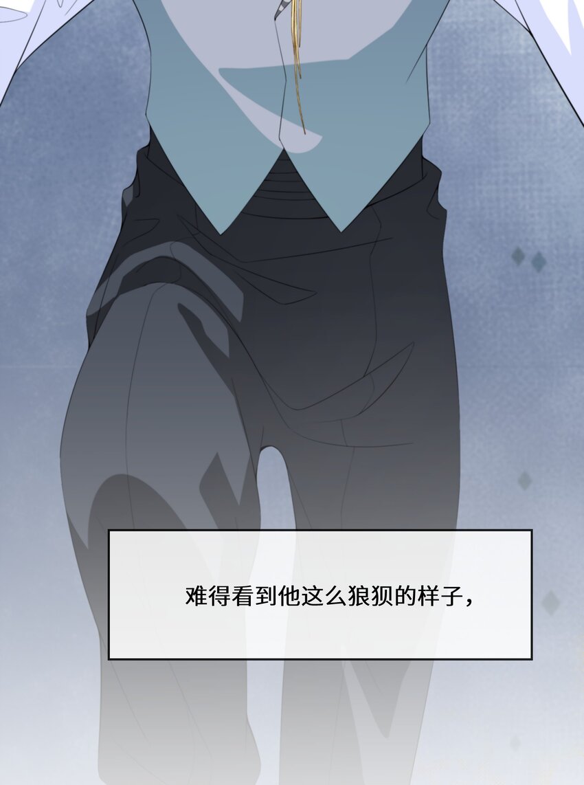 057 他在担心我(1/2)-第58话