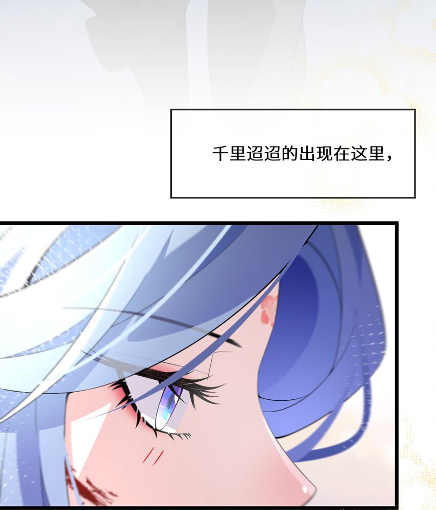 057 他在担心我(1/2)-第58话