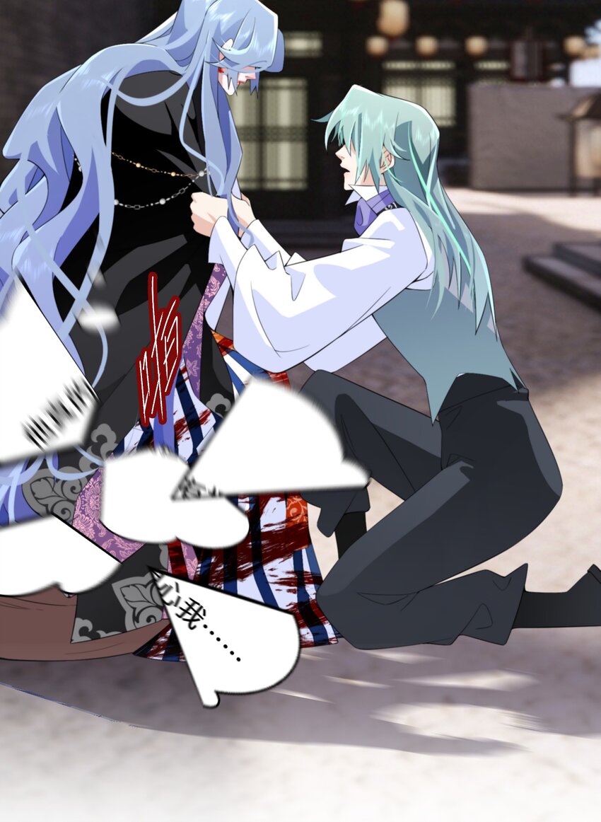 057 他在担心我(1/2)-第58话