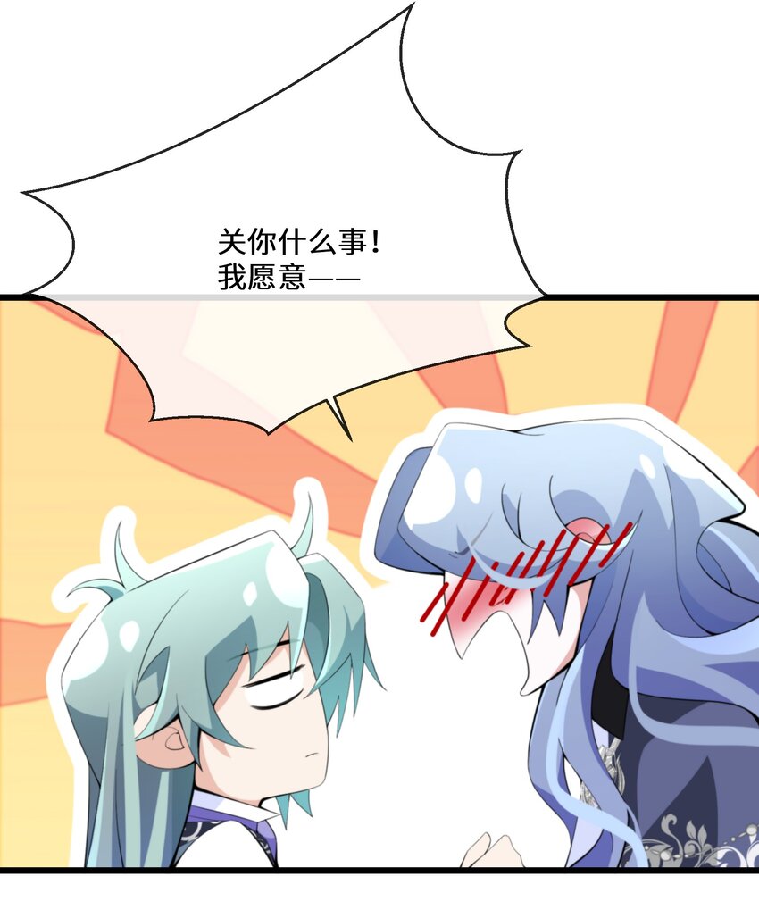 057 他在担心我(1/2)-第58话