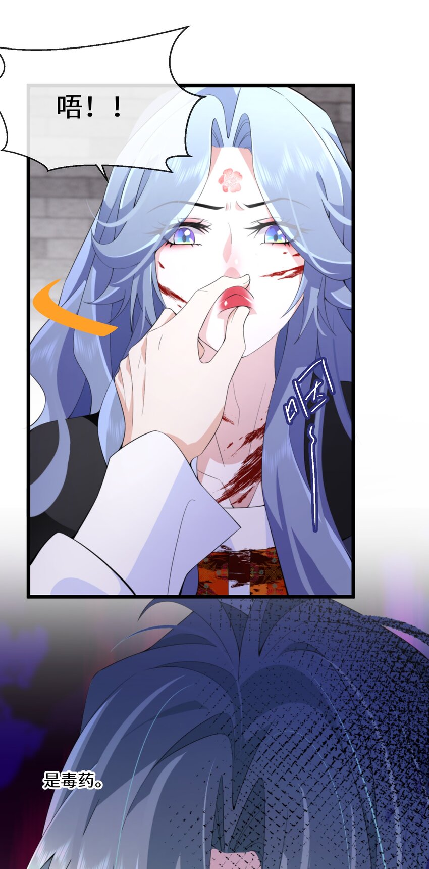 057 他在担心我(1/2)-第58话