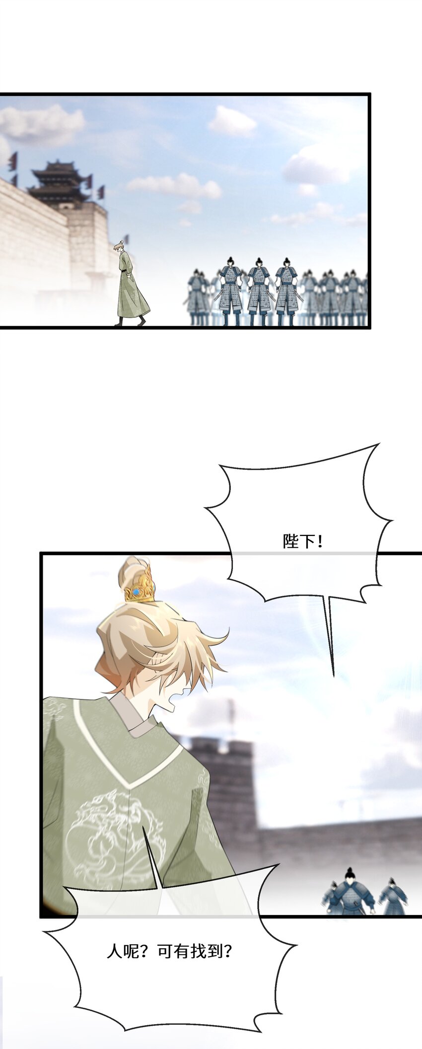 057 他在担心我(1/2)-第58话