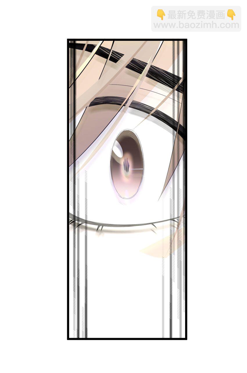 057 他在担心我(1/2)-第58话