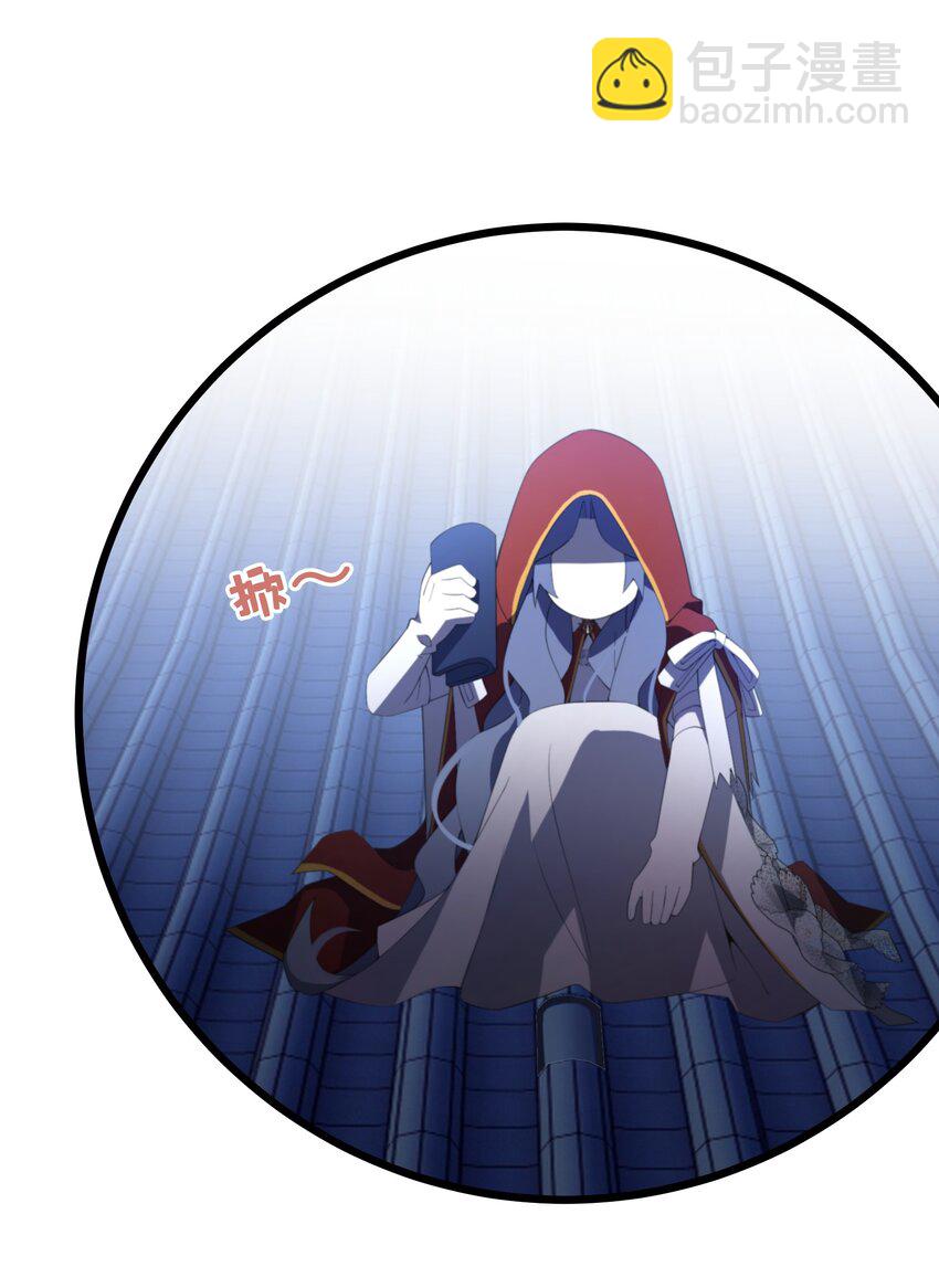 059 为了一个野男人(1/2)-第60话