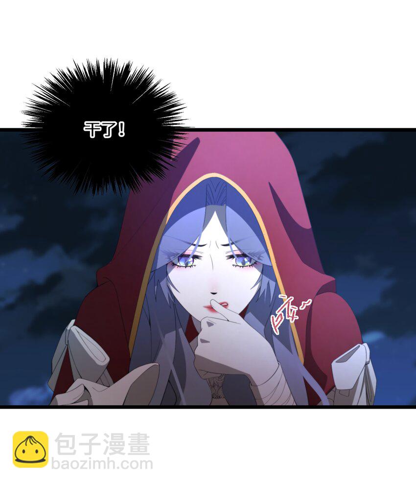 059 为了一个野男人(1/2)-第60话