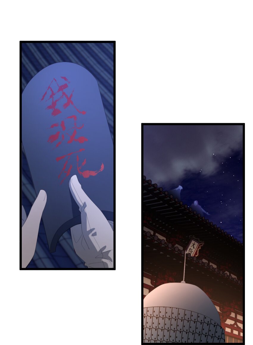 059 为了一个野男人(1/2)-第60话