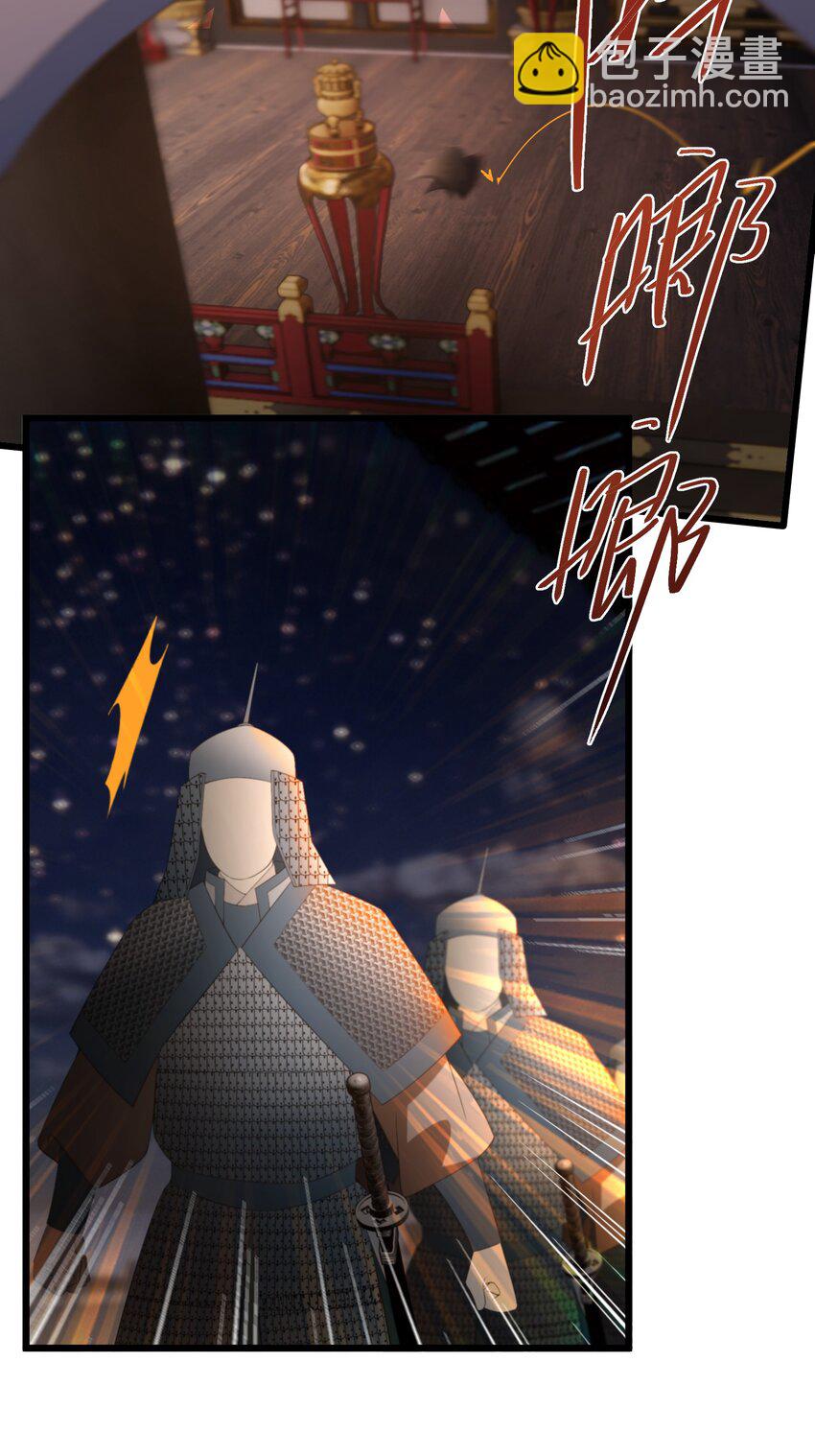 059 为了一个野男人(1/2)-第60话