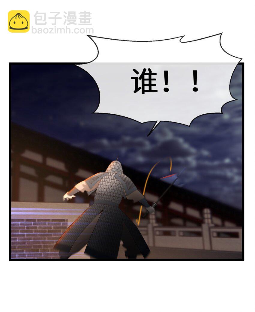 059 为了一个野男人(1/2)-第60话