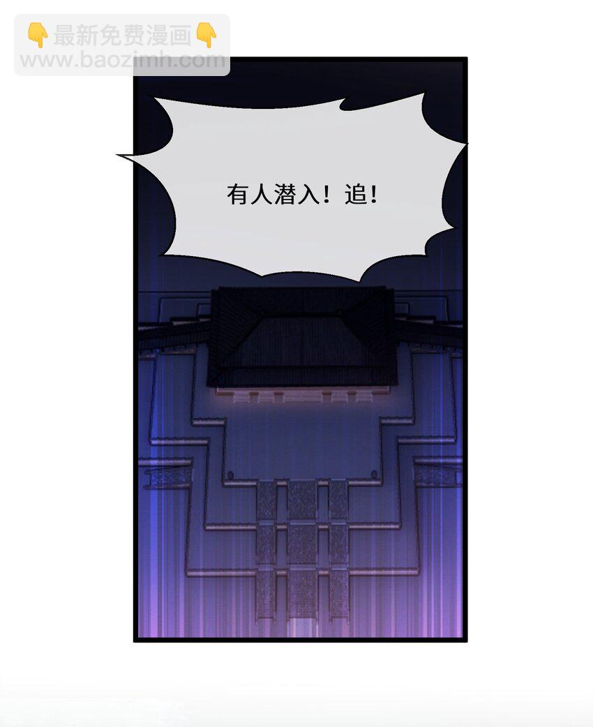 059 为了一个野男人(1/2)-第60话