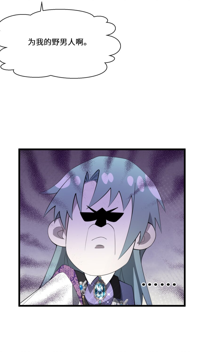 059 为了一个野男人(1/2)-第60话