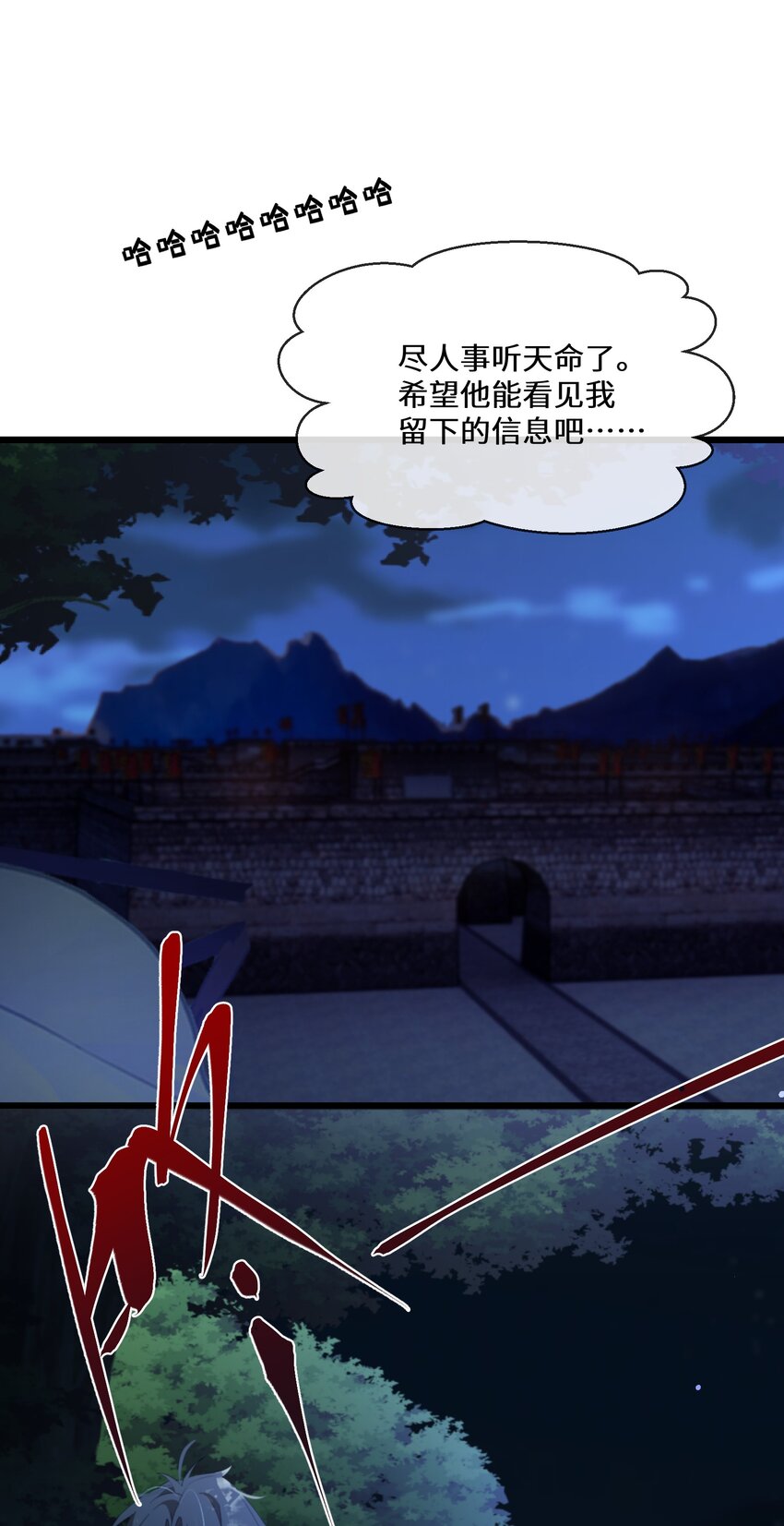 059 为了一个野男人(1/2)-第60话