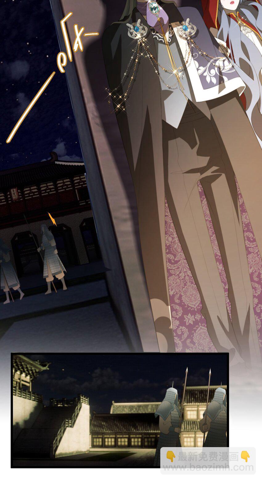 059 为了一个野男人(1/2)-第60话