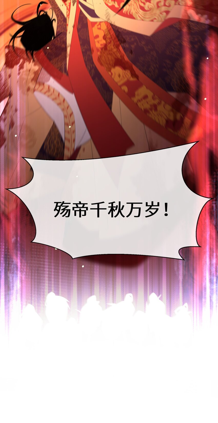 059 为了一个野男人(1/2)-第60话