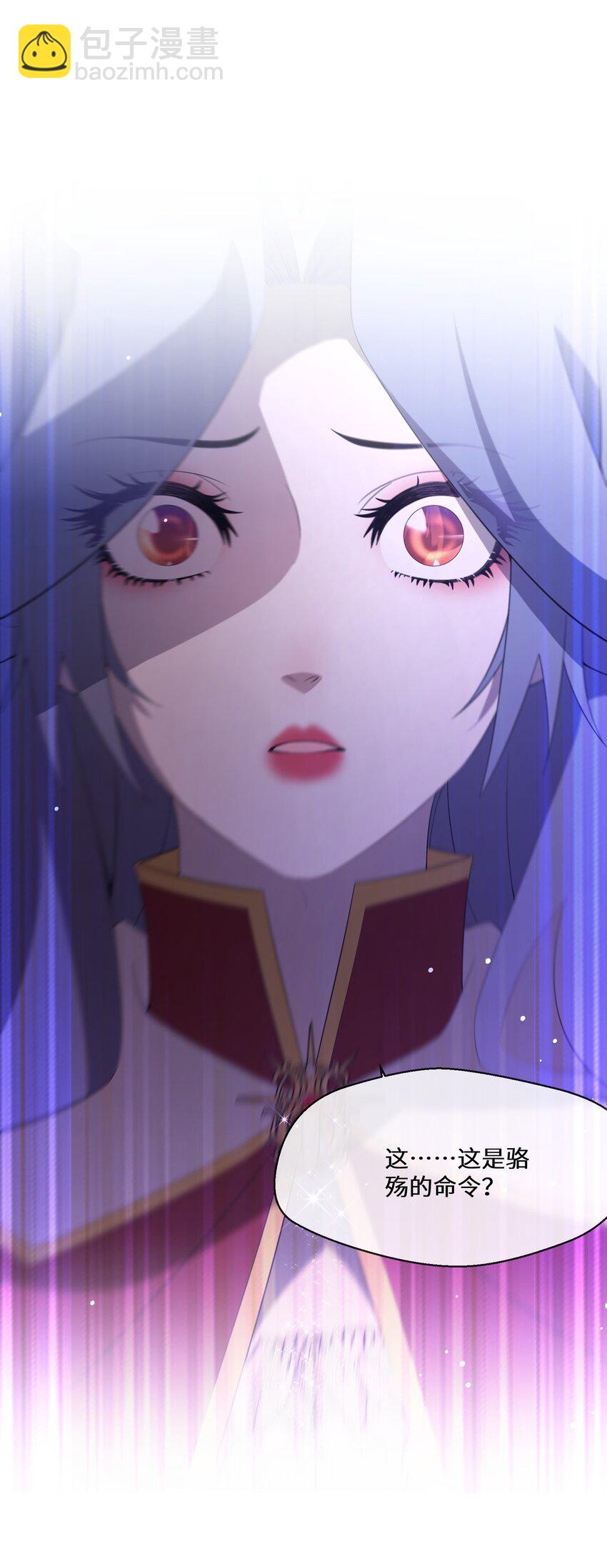 059 为了一个野男人(1/2)-第60话