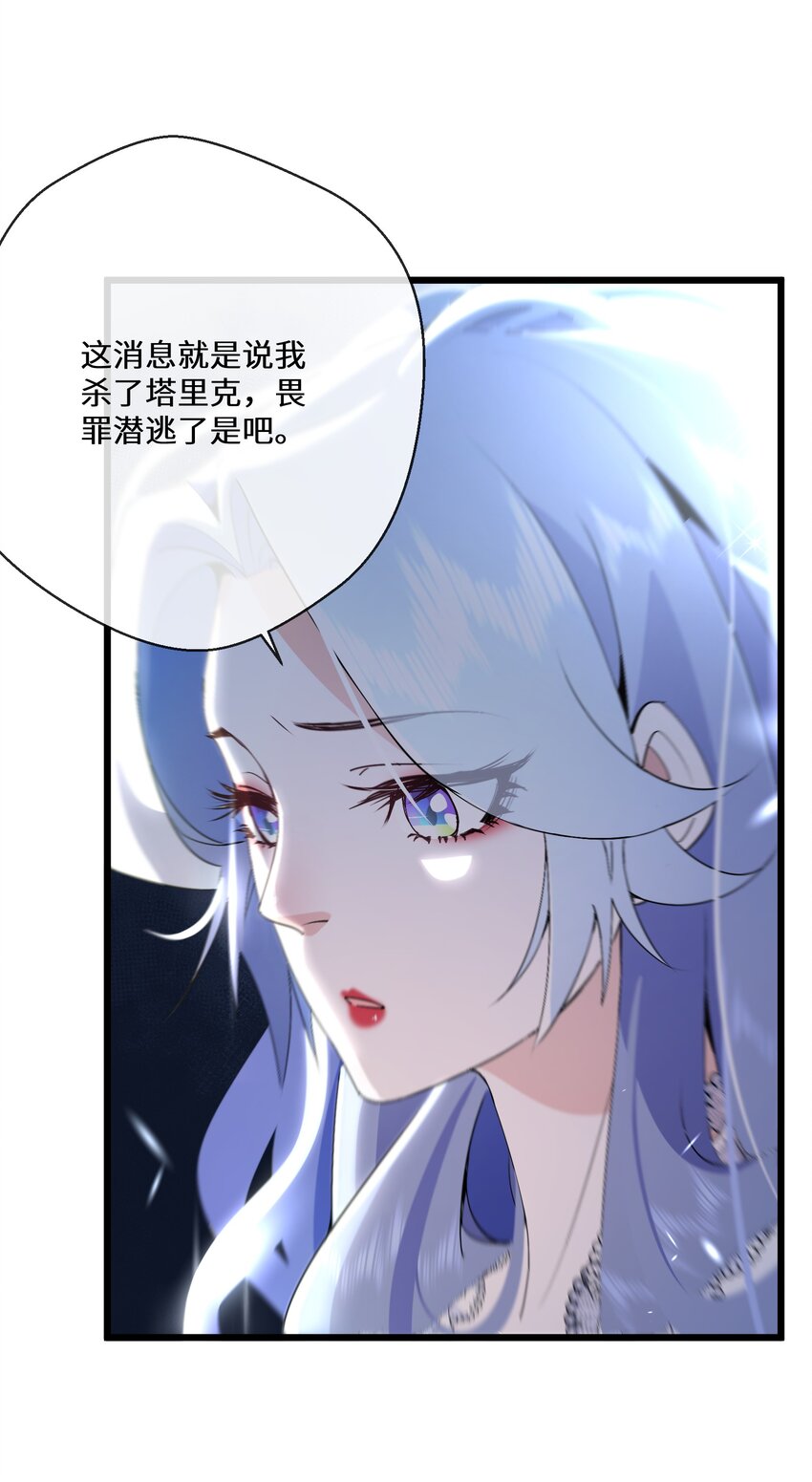 061 我们是同盟-第62话