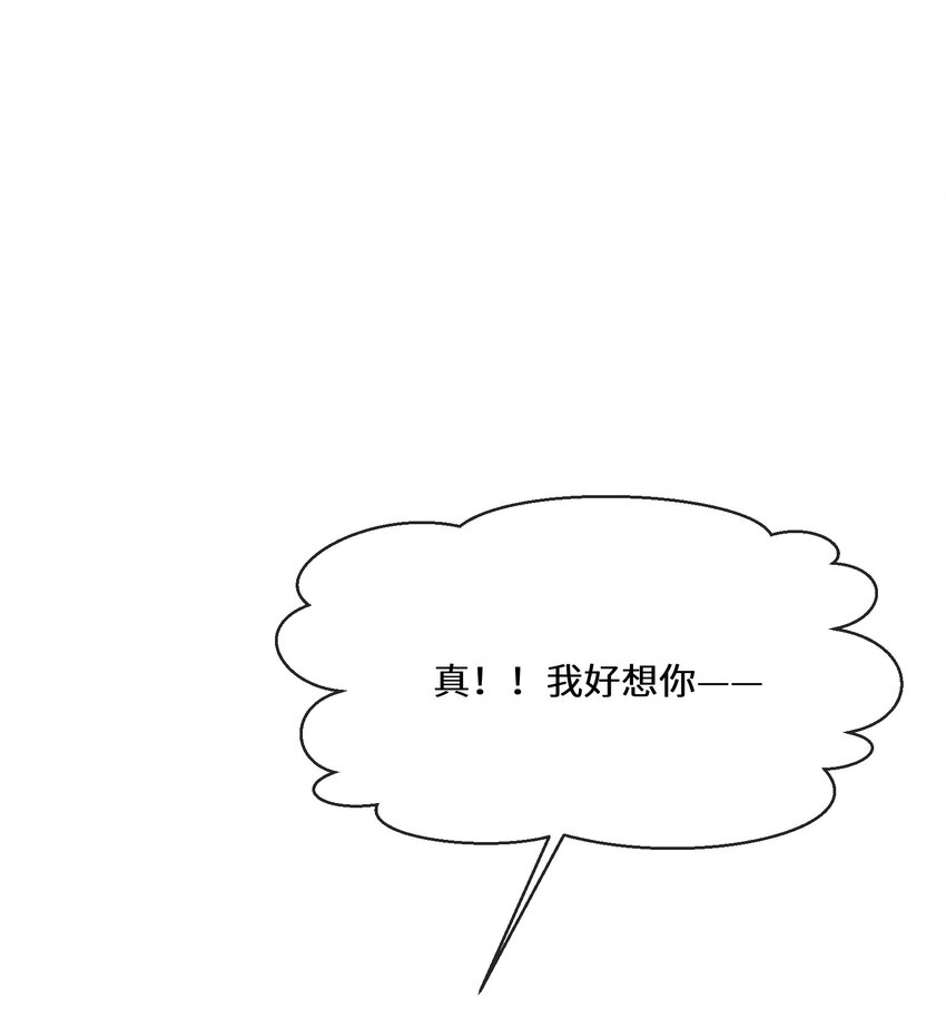 061 我们是同盟-第62话