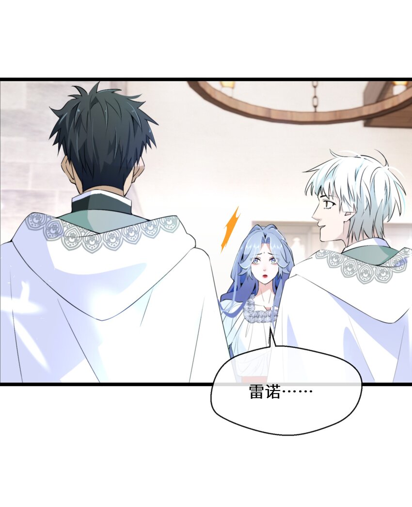 061 我们是同盟-第62话