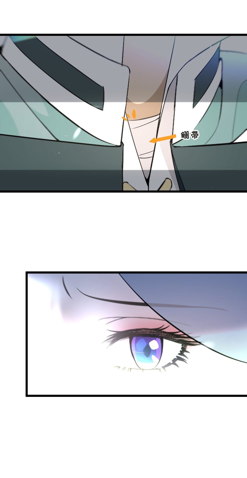 061 我们是同盟-第62话