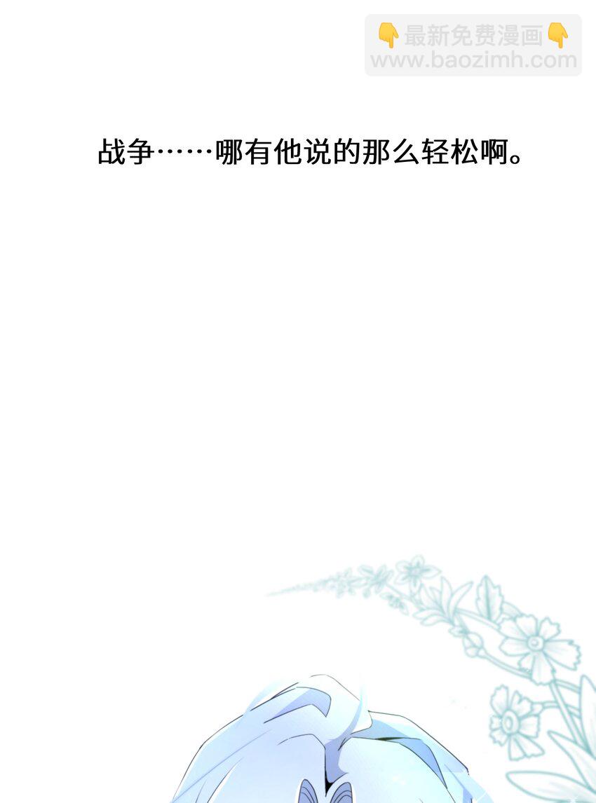 061 我们是同盟-第62话