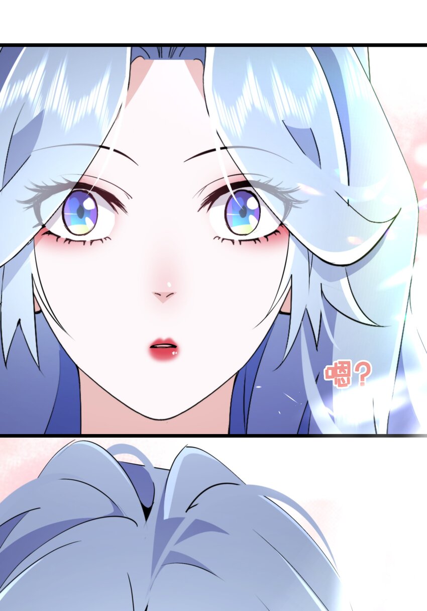 061 我们是同盟-第62话