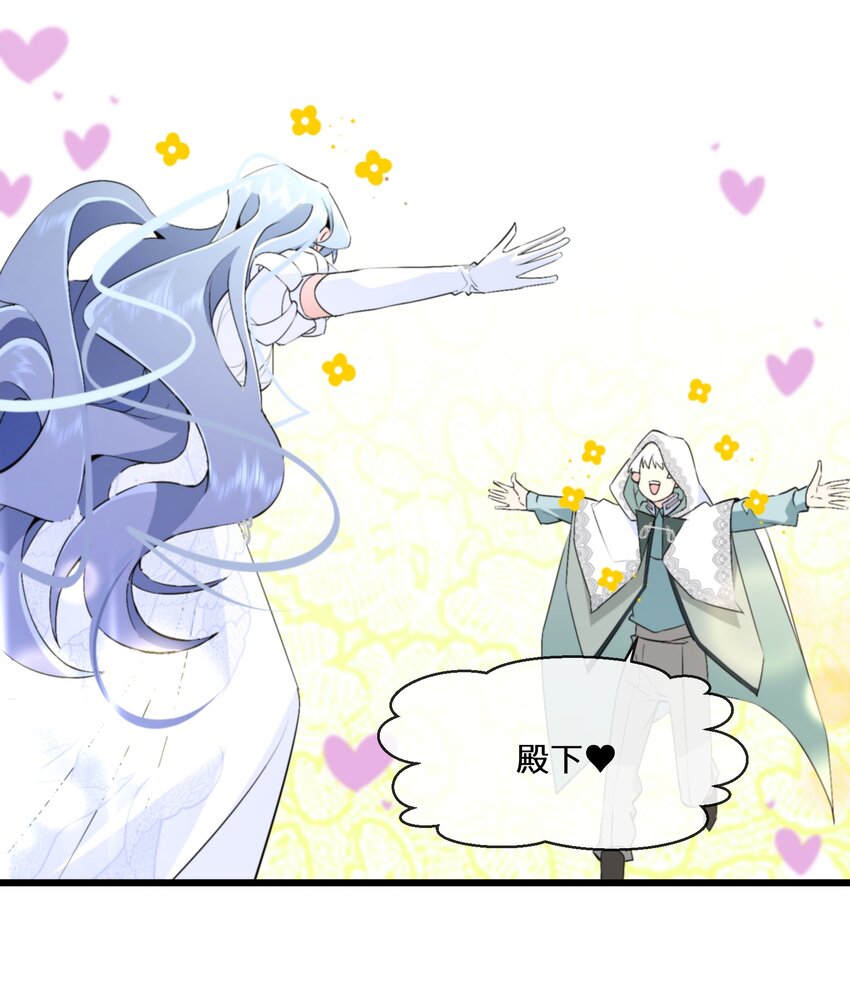 061 我们是同盟-第62话