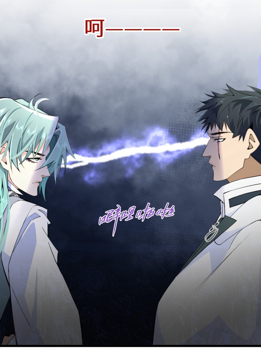 061 我们是同盟-第62话