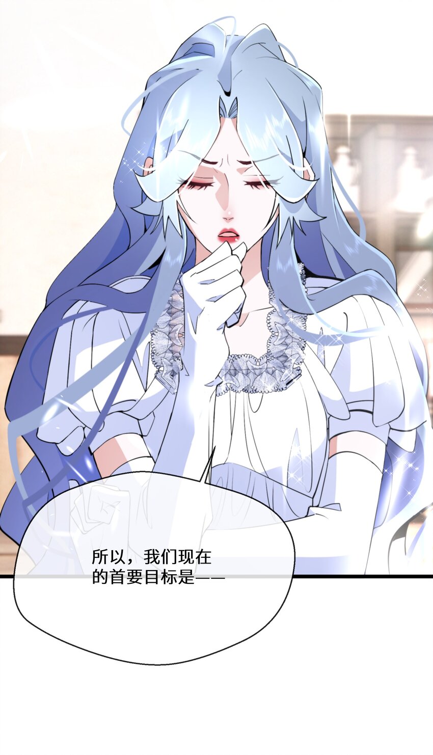 061 我们是同盟-第62话