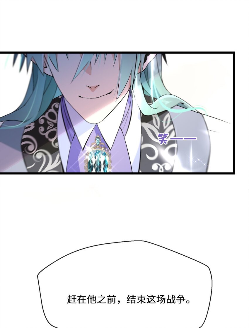 061 我们是同盟-第62话