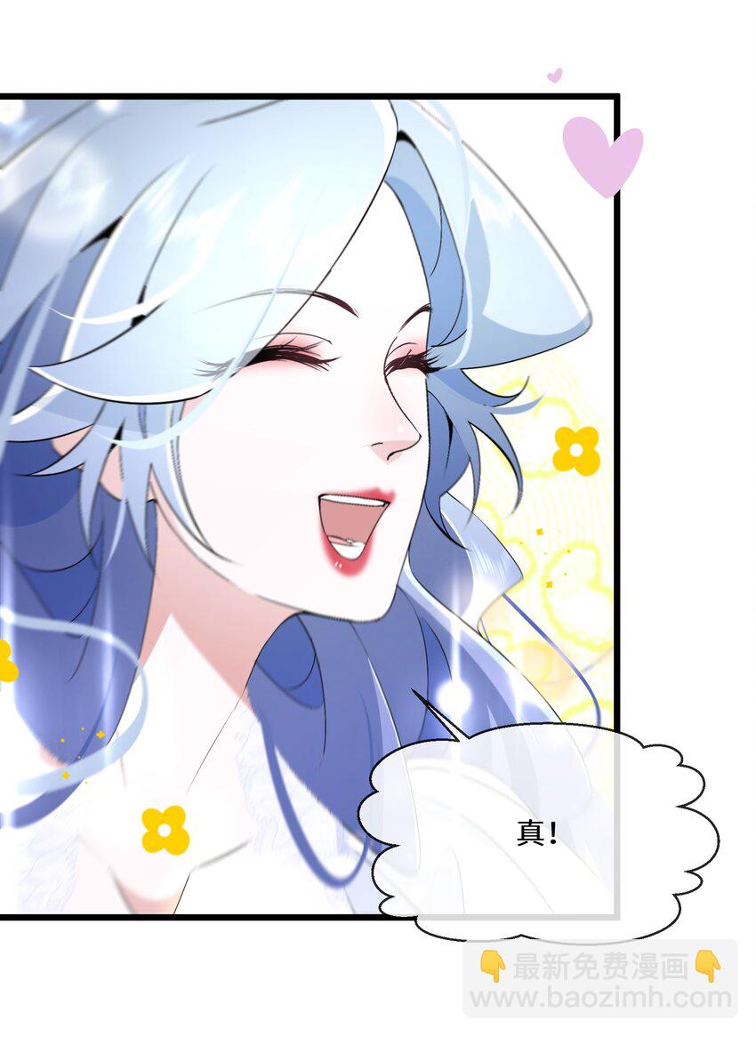 061 我们是同盟-第62话