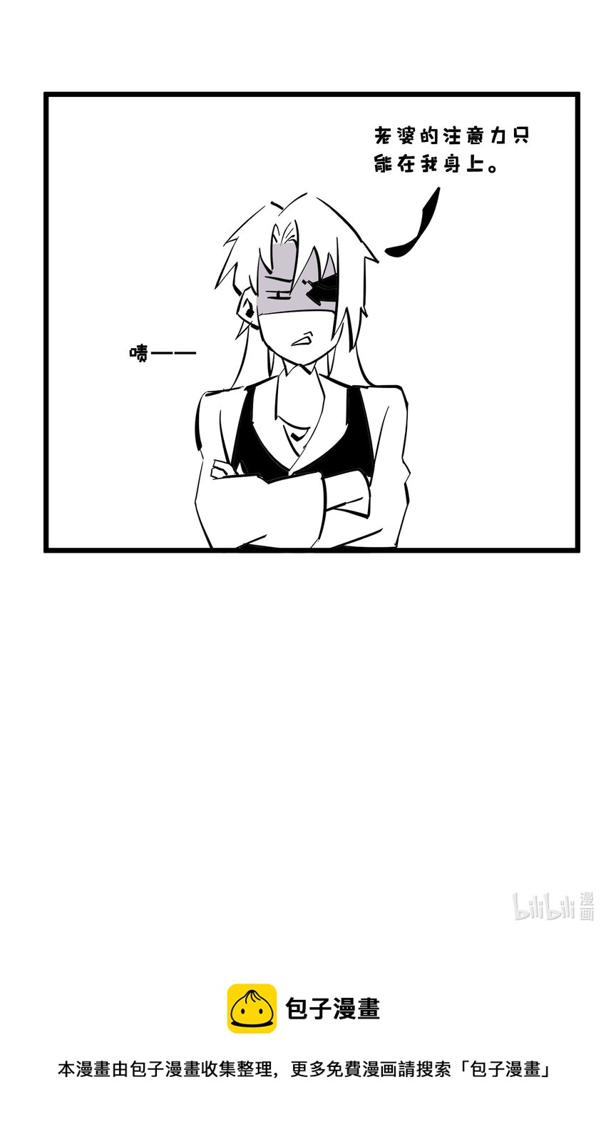 061 我们是同盟-第62话