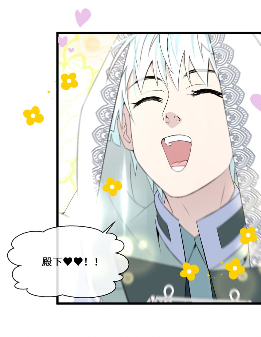 061 我们是同盟-第62话