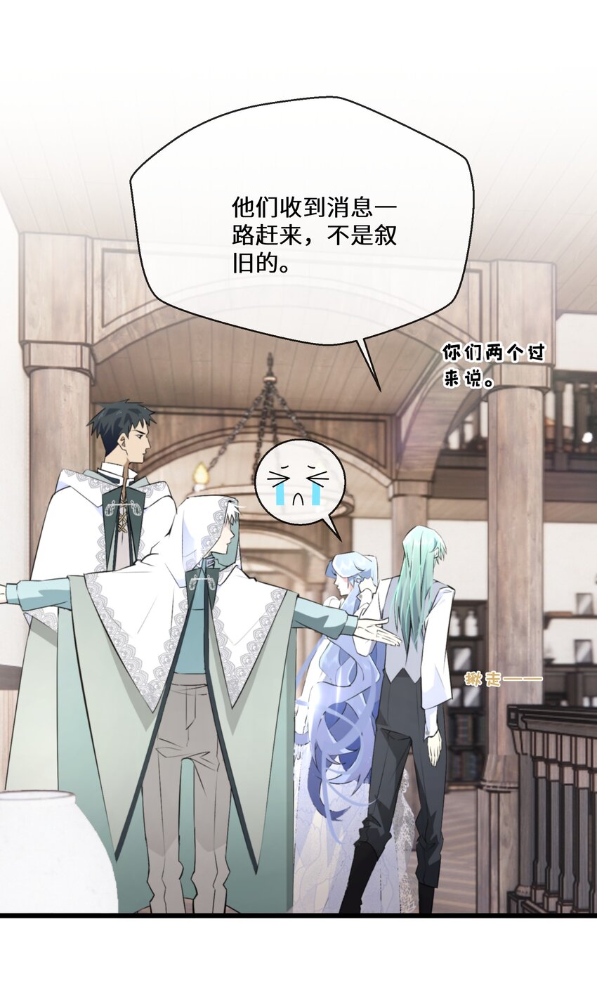 061 我们是同盟-第62话